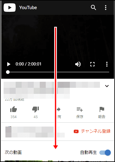 Youtubeのコメント機能の基礎知識 投稿 返信 編集 消し方を教えます ユーチューブの教本